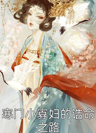 龙吞私子：从风水寻龙穴开始改命(姜九萱刘雯雯)热门小说排行榜_免费小说免费阅读龙吞私子：从风水寻龙穴开始改命姜九萱刘雯雯