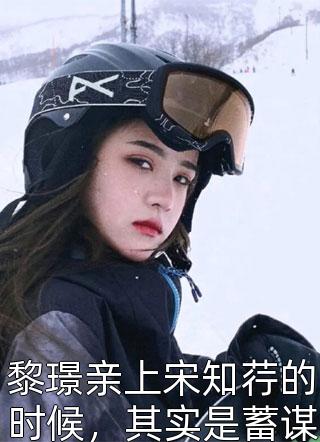 直播算命后，玄学大佬震惊全网陈之玄方河最新章节列表_免费完结小说直播算命后，玄学大佬震惊全网(陈之玄方河)