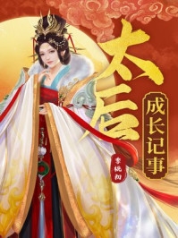 免费阅读离婚后，傲娇大佬日日缠着她(沈元蓁薄靳昉)_离婚后，傲娇大佬日日缠着她沈元蓁薄靳昉免费小说在哪看