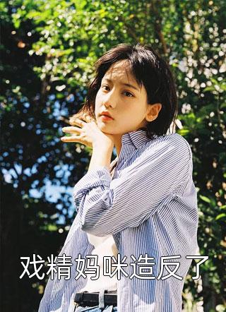 精彩小说大理客栈：我的绝美女租客(汪蕾陆佳)小说免费阅读完整版_(精彩小说大理客栈：我的绝美女租客)最新章节免费在线阅读