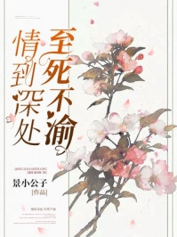 重生后怒甩渣夫，军婚甜如蜜(言真顾维琛)小说完结免费_最新热门小说重生后怒甩渣夫，军婚甜如蜜(言真顾维琛)