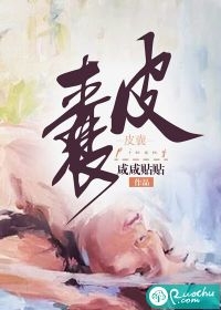 重生后，疯批女主一条大路走到黑