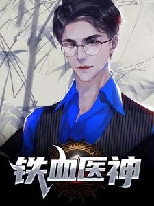 玄幻：手握系统成至尊