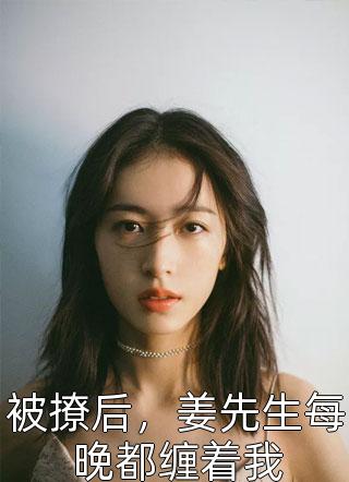 龙吞私子：从风水寻龙穴开始改命