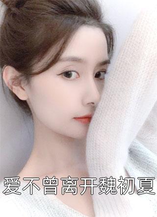 重生后我成了大帅宠妻陈瑾宁李良晟免费小说在线看_免费小说完结重生后我成了大帅宠妻陈瑾宁李良晟